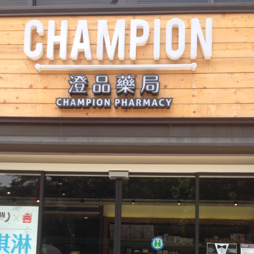 濕疹 | 嬰兒濕疹 | CARUN卡倫官方網店  The place you can buy Carun Taiwan