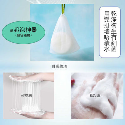 卡倫 - 卡倫海鹽羊奶溫和保濕肥皂 100g #濕疹 #敏感肌膚 #保濕強化舒緩皮膚敏感 #皮膚痕癢泛紅乾燥
