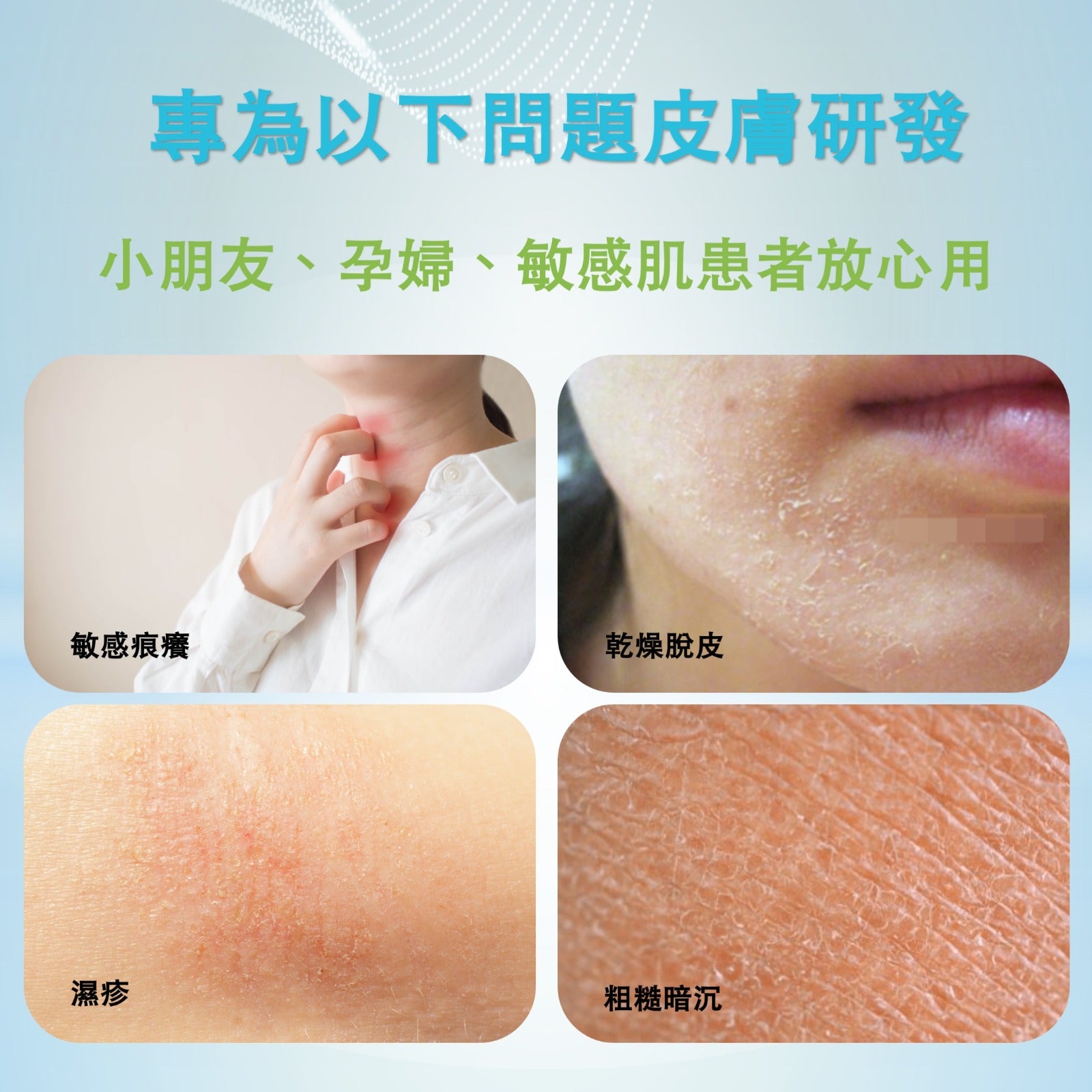 卡倫 - 卡倫海鹽羊奶溫和保濕肥皂 100g #濕疹 #敏感肌膚 #保濕強化舒緩皮膚敏感 #皮膚痕癢泛紅乾燥