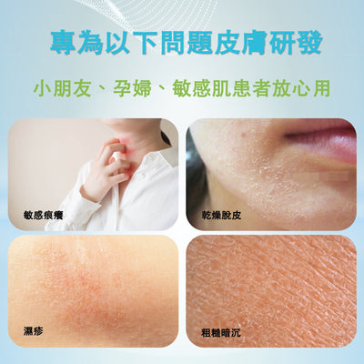卡倫 - 卡倫海鹽羊奶溫和保濕肥皂 100g #濕疹 #敏感肌膚 #保濕強化舒緩皮膚敏感 #皮膚痕癢泛紅乾燥