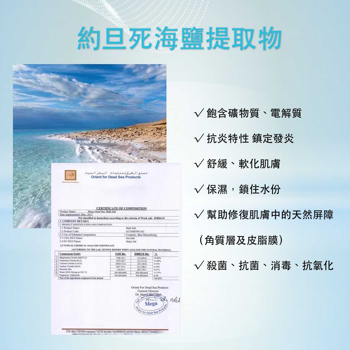 卡倫 - 卡倫海鹽羊奶溫和保濕肥皂 100g #濕疹 #敏感肌膚 #保濕強化舒緩皮膚敏感 #皮膚痕癢泛紅乾燥