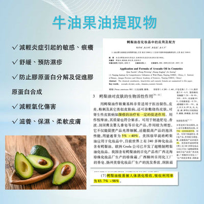 卡倫 - 卡倫海鹽羊奶溫和保濕肥皂 100g #濕疹 #敏感肌膚 #保濕強化舒緩皮膚敏感 #皮膚痕癢泛紅乾燥