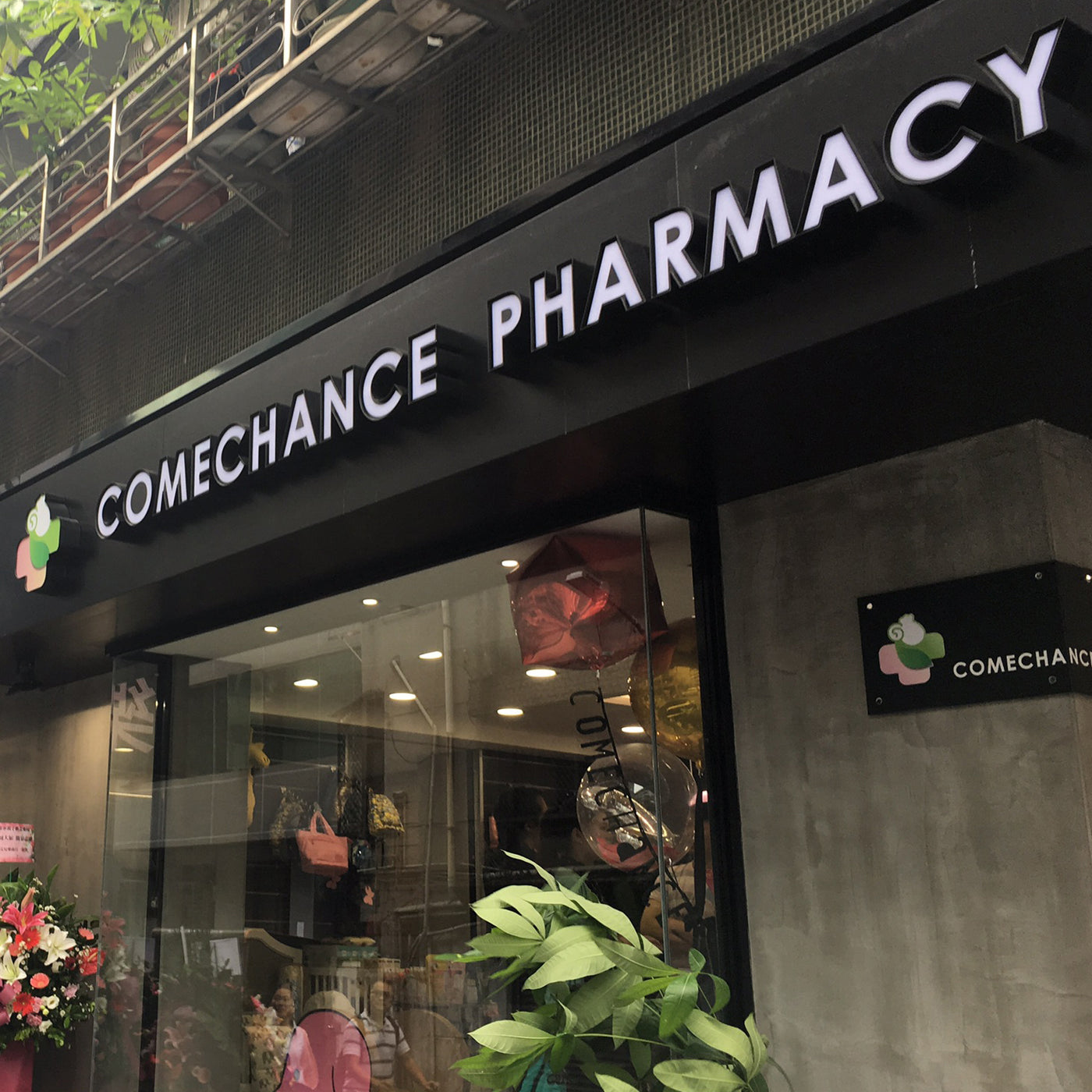 濕疹 | 嬰兒濕疹 | CARUN卡倫官方網店