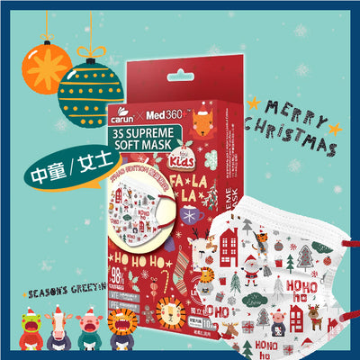 CARUN -【xmas - 聖誕口罩】3S特柔防敏中童/女士口罩 ASTM Level 3 (濕疹敏感肌適用)(10片獨立包裝) #聖誕派對 #聖誕禮物