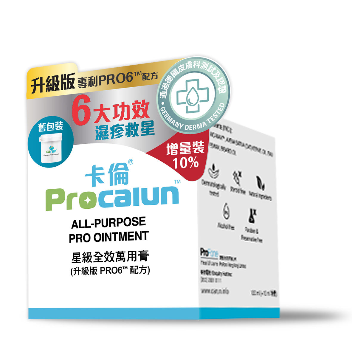 Procalun - 卡倫全效萬用膏 110ml (PRO6™七色草天然配方)