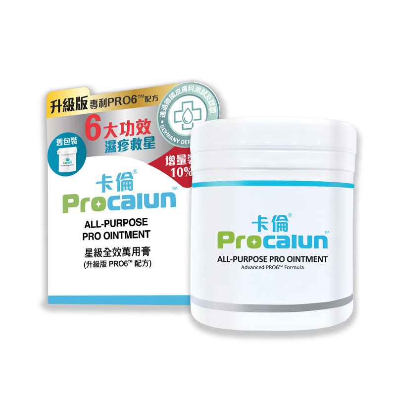 Procalun - 卡倫全效萬用膏 110ml (PRO6™七色草天然配方)